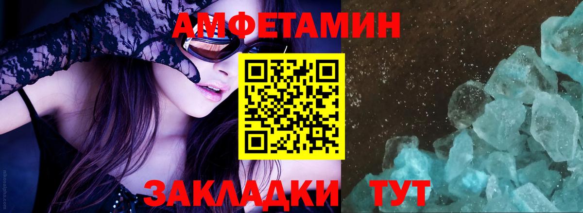 АМФ  АМФЕТАМИН Розовый  ссылка на мегу как войти  площадка Telegram  Вход с VPN  Малоярославец 