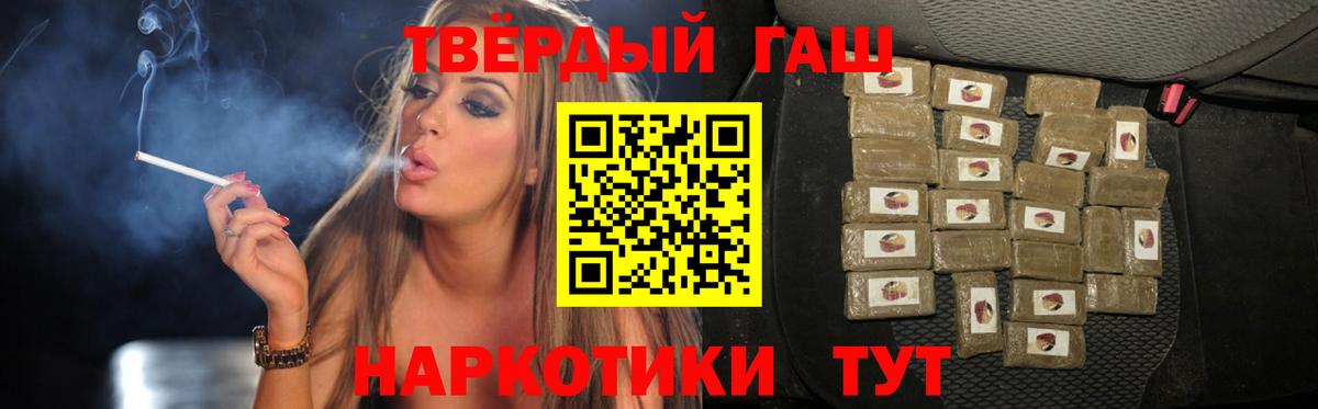 Меф кристаллы  NBOMe  Вход с VPN  Гашиш  Малоярославец  Канабис  COCAIN  ЭКСТАЗИ 