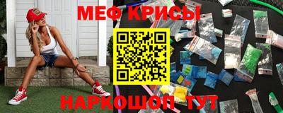 прущие грибы Гусев