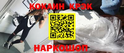 СК Гусь-Хрустальный