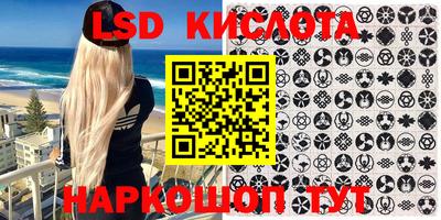 экстази Донецк