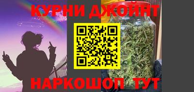 каннабис Гусиноозёрск