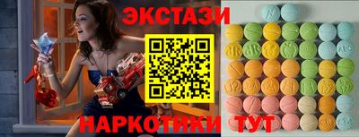 экстази Донецк