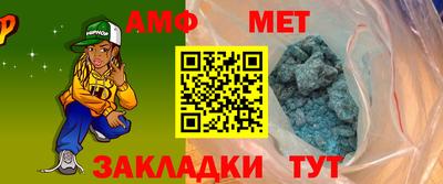 мет Донской