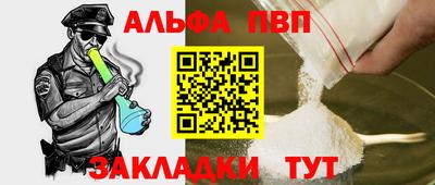 крисы Дубна