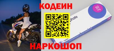 экстази Донецк