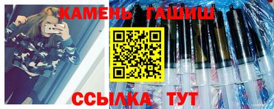 прущие грибы Гусев