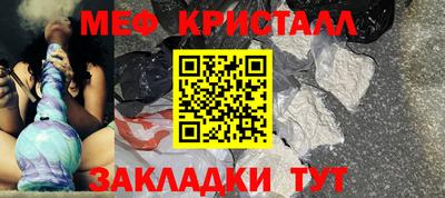 каннабис Гусиноозёрск