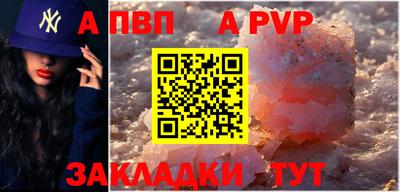 мет Донской
