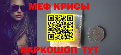 крисы Дубна