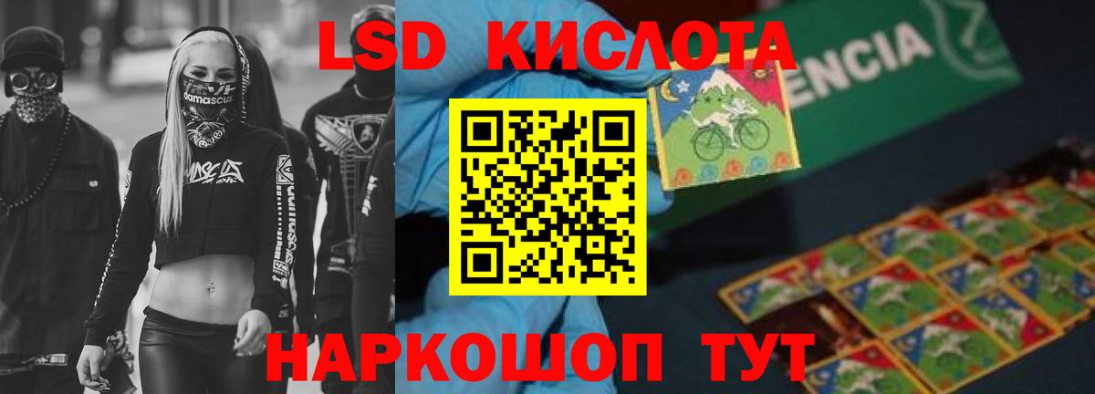 LSD-25 экстази ecstasy Малоярославец