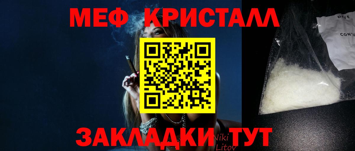 МЕФ  Малоярославец