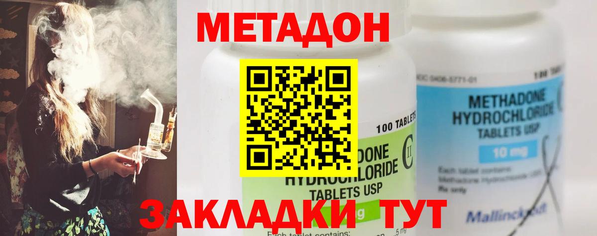 Гашиш Малоярославец