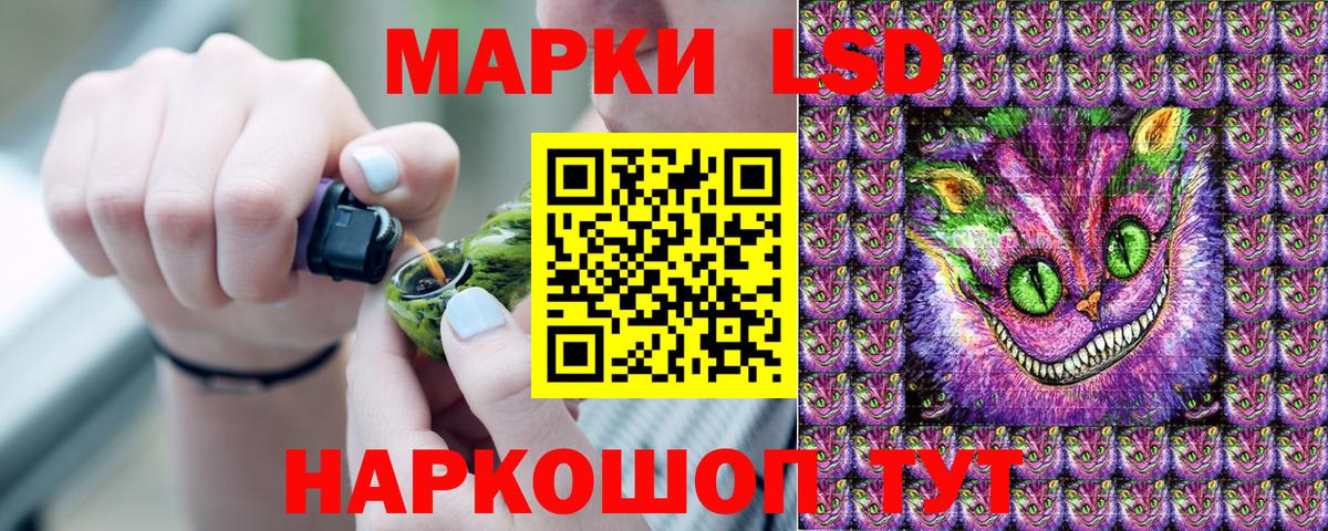 Марки 25I-NBOMe 1,5мг Малоярославец