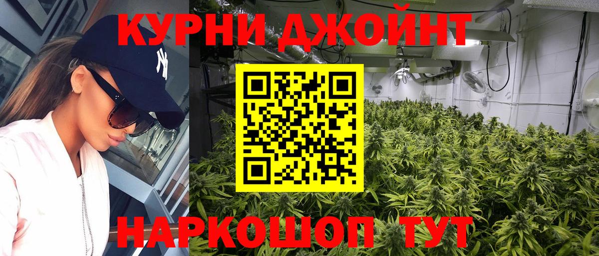 Шишки марихуана OG Kush Малоярославец