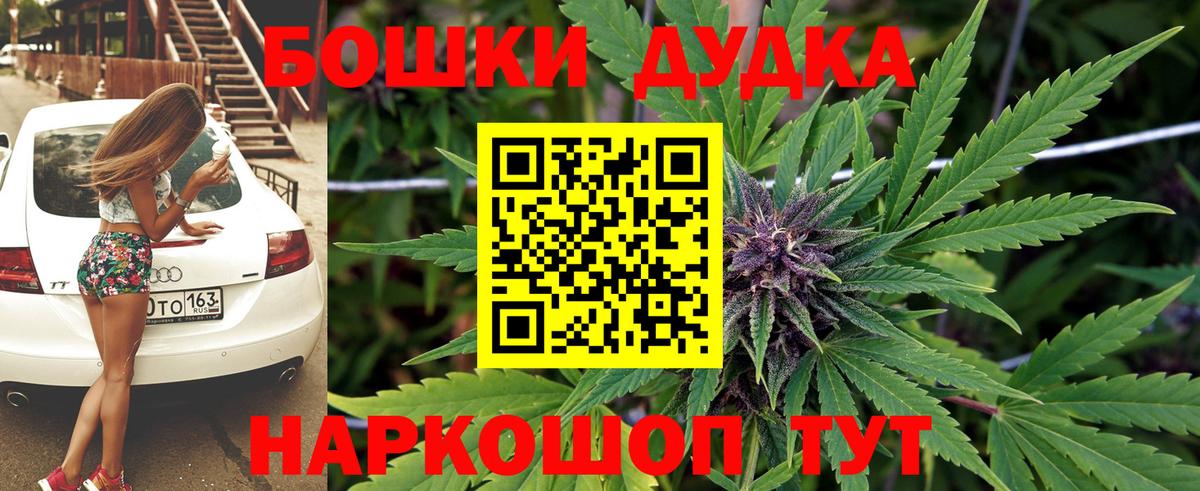 МАРИХУАНА LSD WEED  Конопля планчик  Марихуана LSD WEED  Малоярославец  Вход с VPN 